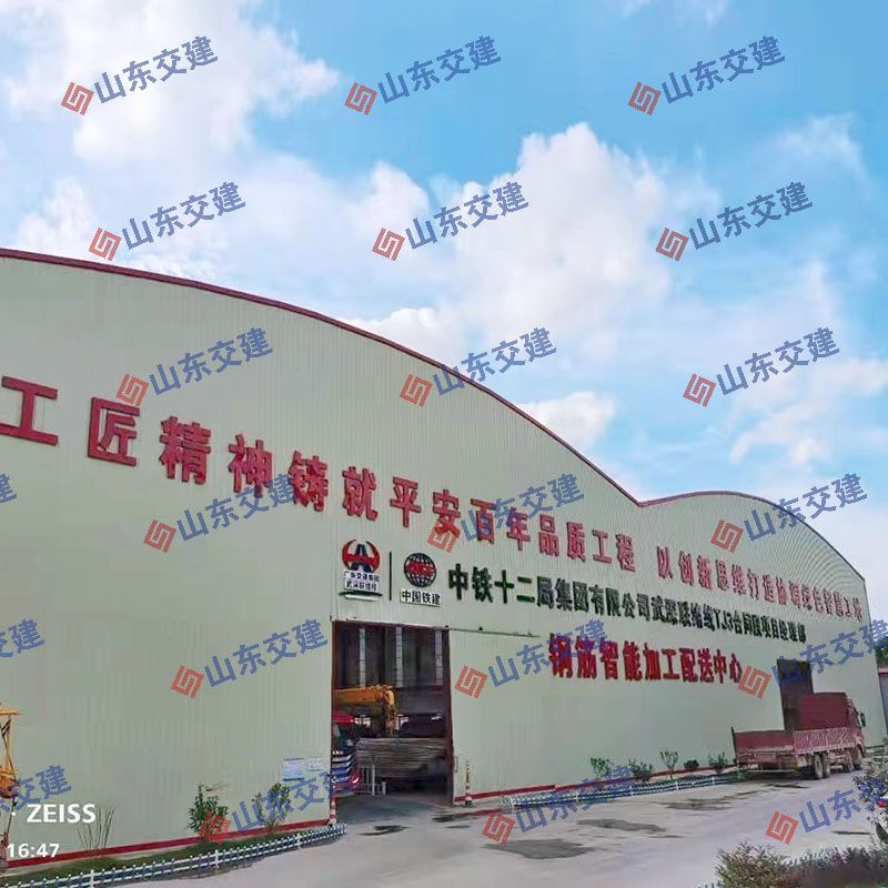 中鐵十二局集團有限公司