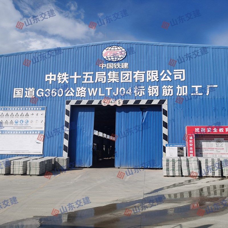 中鐵十五局集團有限公司